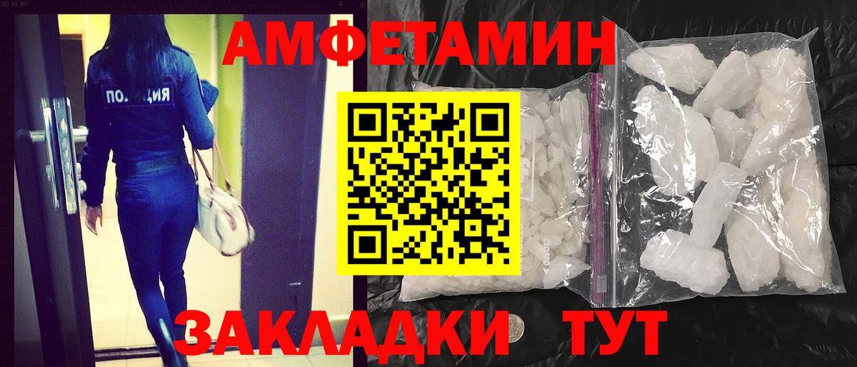 Амфетамин 98% Аша