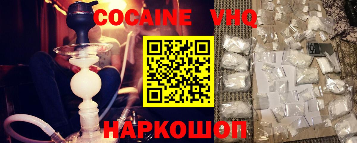 Cocaine Columbia  COCAIN Columbia  COCAIN  Аша  Вход с VPN 