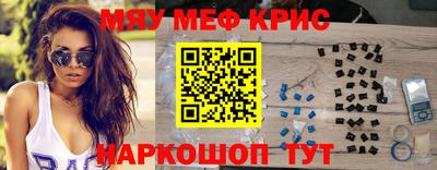 бутират Абинск