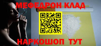 мет Азнакаево