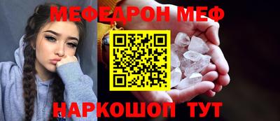 mdpv Абакан