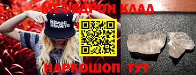 mdpv Абакан