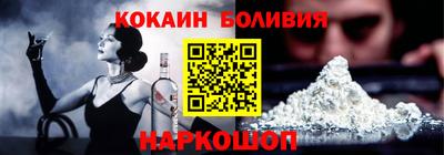 mdpv Абакан
