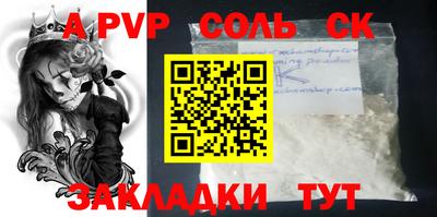 mdpv Абакан