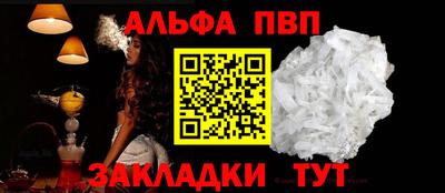 мет Азнакаево