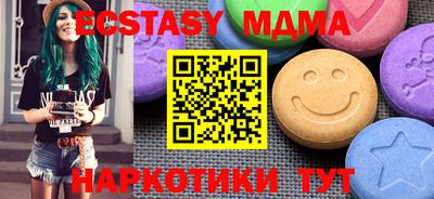 mdpv Абакан