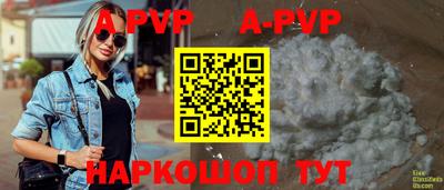 mdpv Абакан