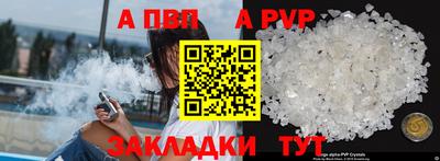 mdpv Абакан