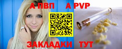 mdpv Абакан
