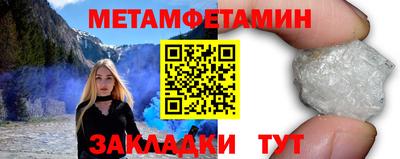 мет Азнакаево