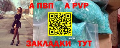 мет Азнакаево