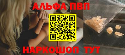 mdpv Абакан