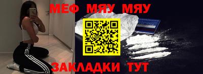 mdpv Абакан