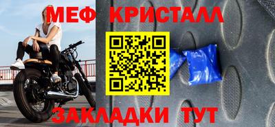 мет Азнакаево