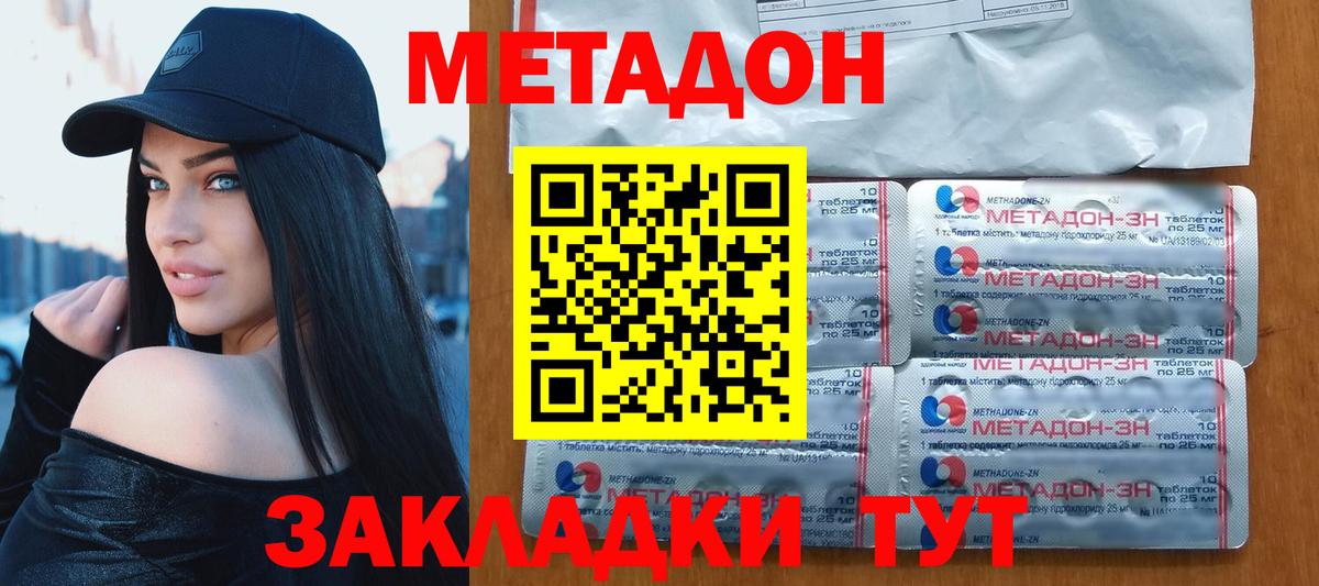 Аша  KRAKEN ссылки  Метадон белоснежный  Вход с VPN  МЕТАДОН мёд 