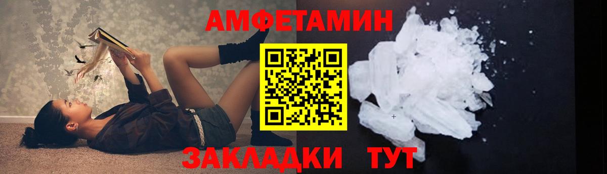 МЕТАМФЕТАМИН кристалл Аша