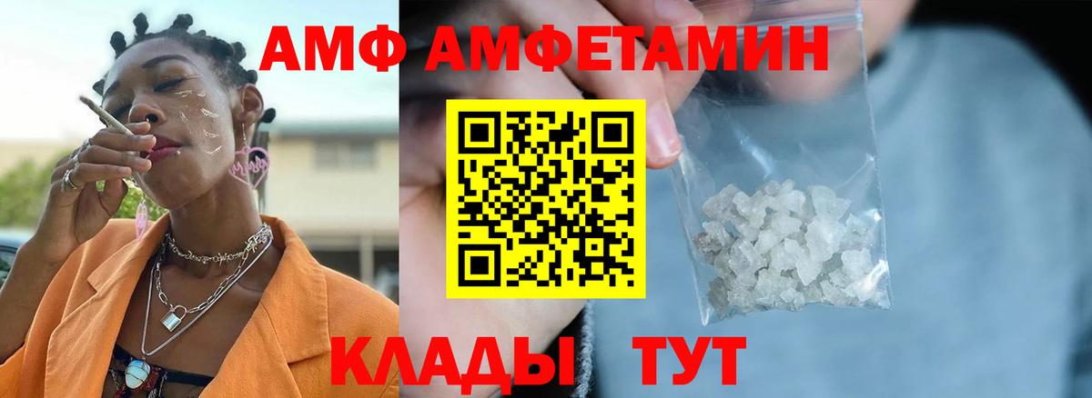 Аша  МЕТАМФЕТАМИН Methamphetamine  Вход с VPN 