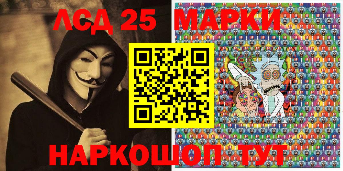 Аша  Марки N-bome 1,8мг  магазин    Вход с VPN  Марки N-bome 1,8мг 