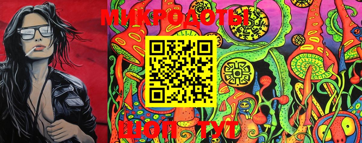 цены   Галлюциногенные грибы Cubensis  Вход с VPN  Аша 