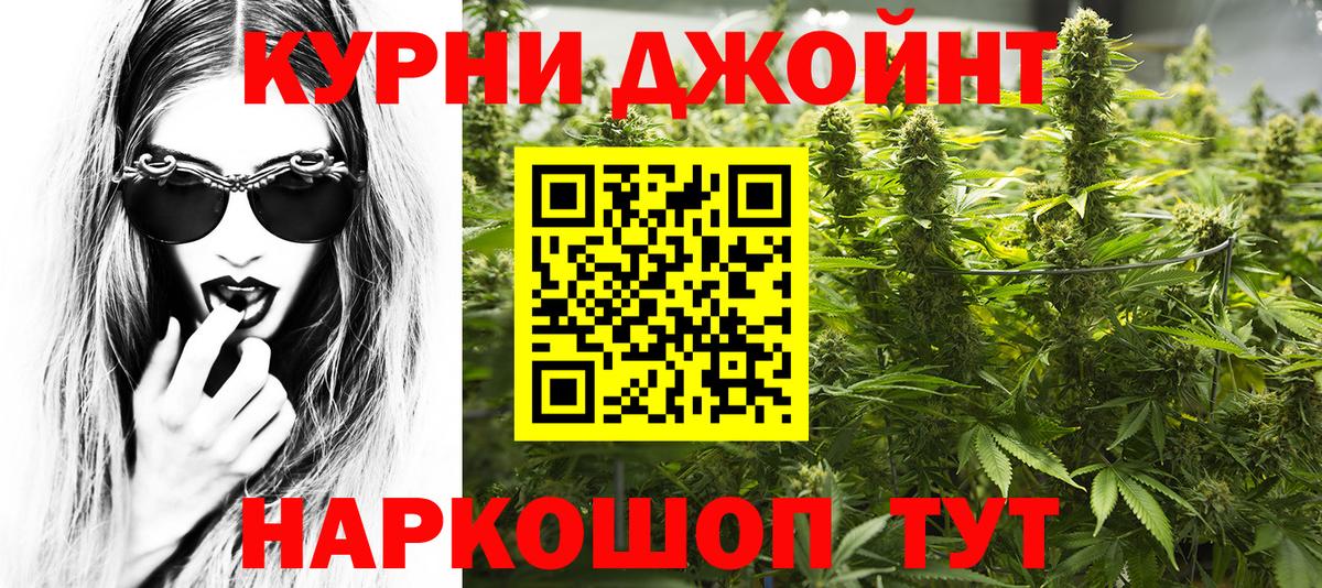 Бошки марихуана OG Kush Аша