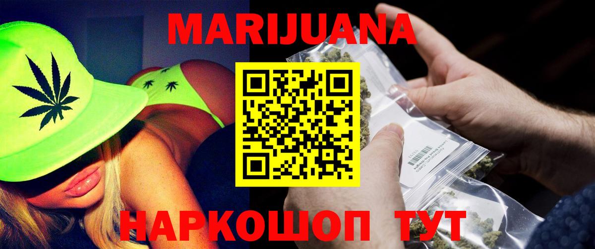 Канабис Ganja  Каннабис Ganja  Конопля тримм  Аша  Вход с VPN 